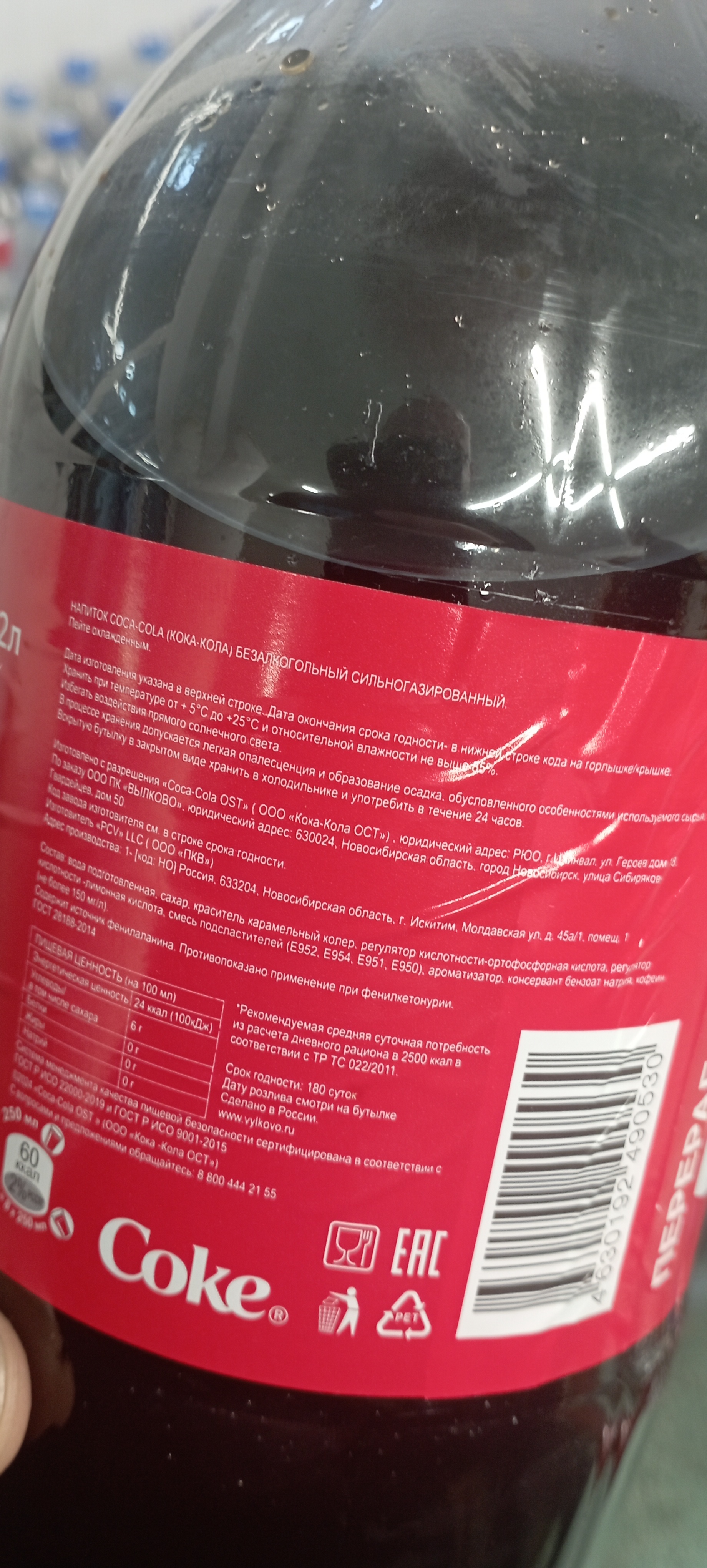 Coca-Cola in Russia - My, Coca-Cola, Sanctions, Import substitution, Beverages, Longpost