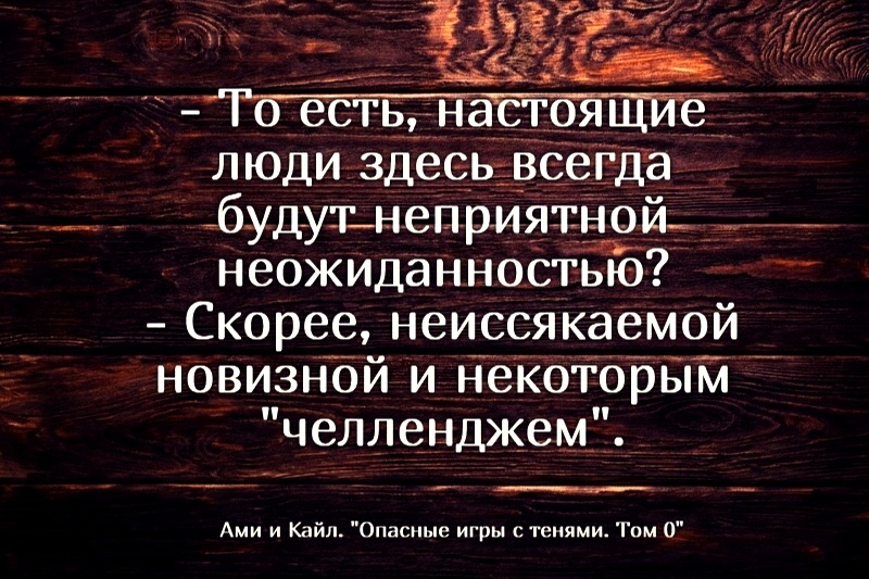 Общительный оракул - Моё, Философия, Что почитать?, Посоветуйте книгу, Писатели, Эзотерика, Отрывок из книги, Скриншот