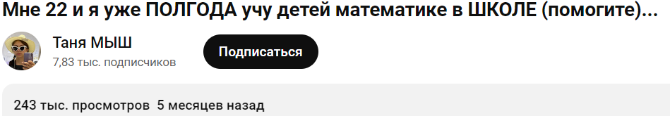 Кратко о работе учителем - Школа, Учитель, Работа, Увольнение, Юмор, Грустный юмор, Школьники, Скриншот, Преподаватель