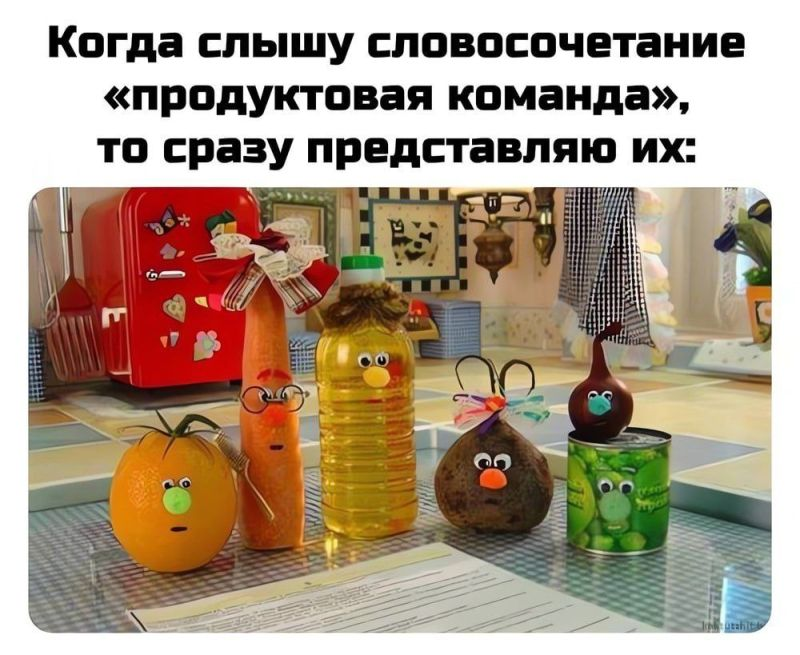 Продуктовая команда :) - Зашакалено, Картинка с текстом, Юмор, Бизнес, IT