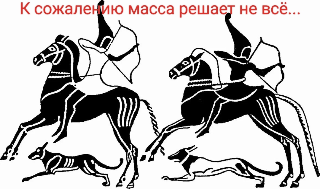 Глава 9 Кто есть арья? - Моё, История (наука), Археология, Древние артефакты, История России, Арии, Древний мир, Русь, Бронзовый век, Длиннопост