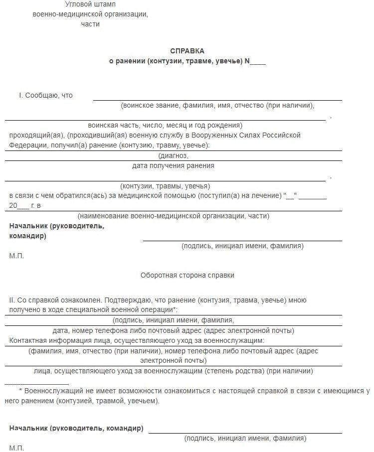 Payments to SVO participants in the Yaroslavl region for 2024 - Bill, Yaroslavl, Yaroslavskaya oblast, Military, Payouts, Legal aid, Lawyers, Court, Special operation, Longpost