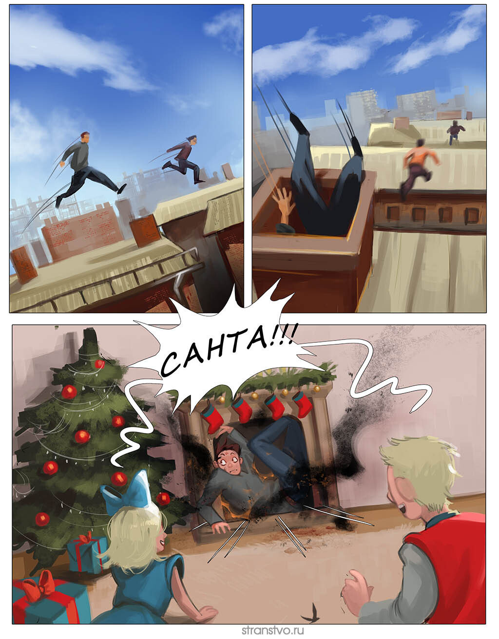 Surprise, Santa, surprise - My, Author's comic, Comics, Parkour, Santa Claus, Fireplace, Christmas, New Year