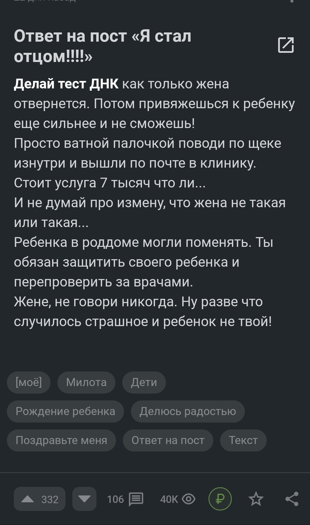 Добро пожаловать во вселённую двойных стандартов от топового автора @LolitaDon и у меня к Вам есть вопросы - Комментарии на Пикабу, Длиннопост, Пикабу, Пикабушники, Мат, Скриншот, Война полов