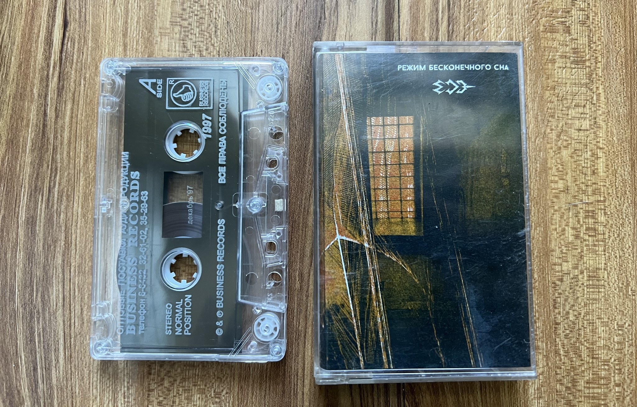 Audio cassettes, audio cassettes - Audio cassettes, Cassette, Longpost