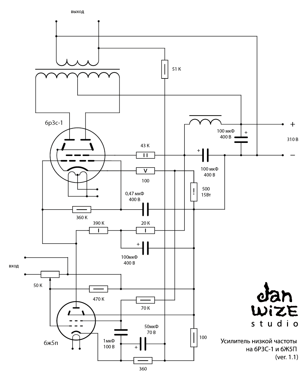 Low frequency amplifier on 6R3S-1 and 6Zh5P (ver 1.1) - My, Engineering, Art, Scheme, Tube amplifier, Audio engineering