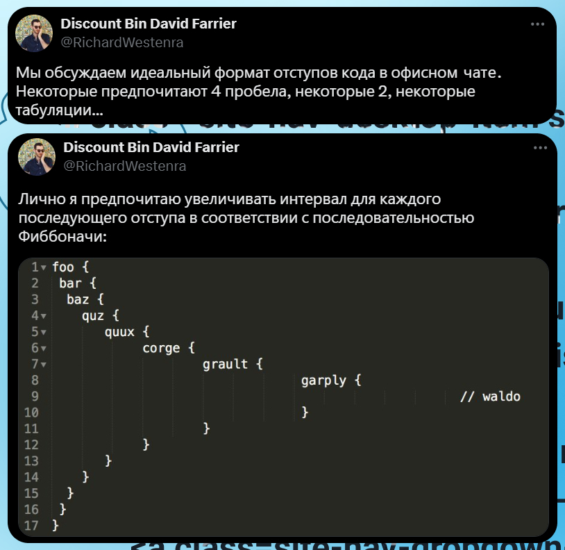Решение спора про лучший формат отступов - IT юмор, IT, Программирование, Программист, Код