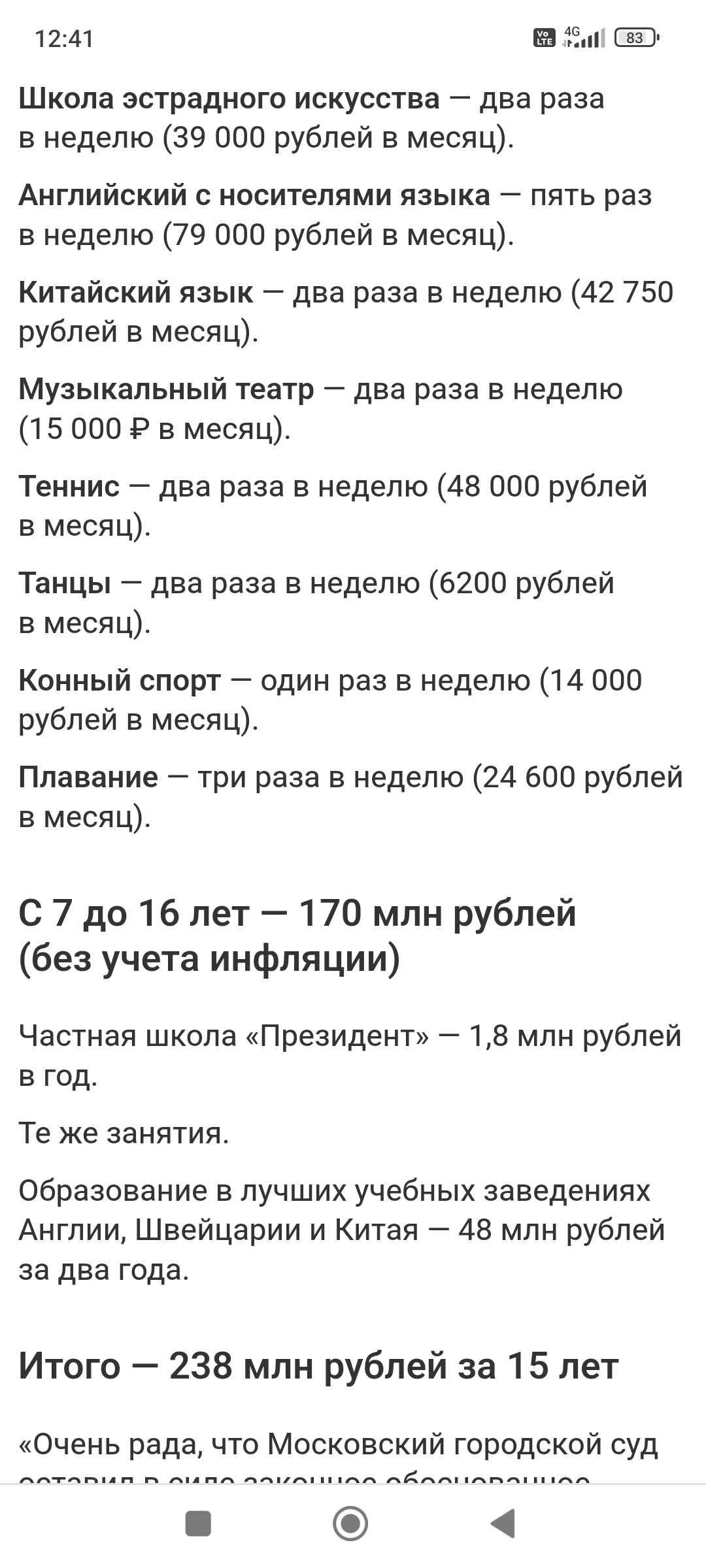 А харя не треснет? - Моё, Социализм, Деньги, Справедливость, Длиннопост