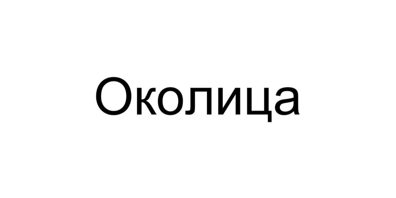 Most Interesting Trademark Applications - September 2024, Part 4 - Business, Marketing, news, Entrepreneurship, Design, Creative, Startup, Good news, A selection, Creative advertising, Small business, Naming, Name, Images, Logo, Telegram (link), Longpost