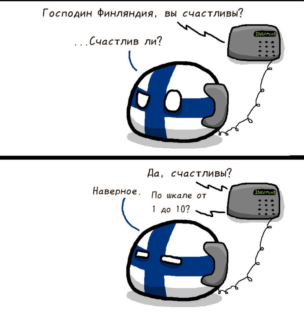 Счастливейшая страна мира - Countryballs, Комиксы, Картинка с текстом, ВКонтакте (ссылка), Водка, Финляндия, Мат, Длиннопост