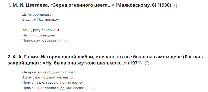 Reply to the post In General - My, Russian language, Literacy, Generally, Text, Combating illiteracy, Reply to post