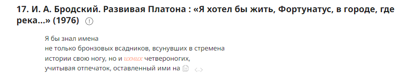 Ответ на пост «Вообщем» - Моё, Русский язык, Грамотность, В общем, Текст, Борьба с неграмотностью, Ответ на пост