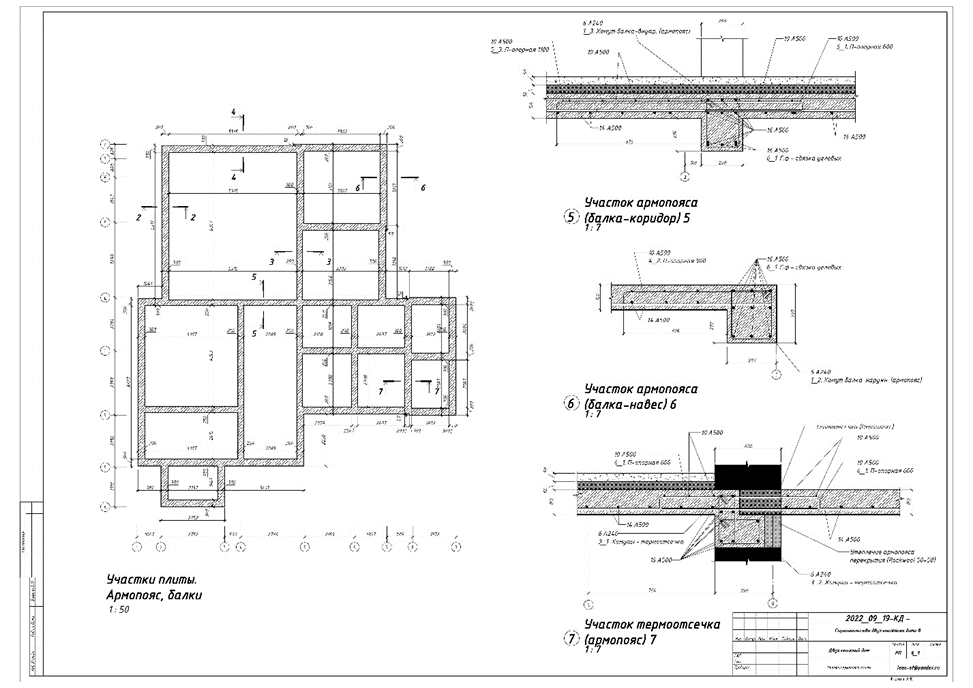 10 Stupid Questions to Ask a Home Designer - My, Building, Dacha, Architect, Design, Interview, Longpost