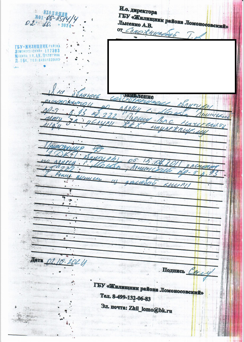 How a pensioner was forced by the court to pay housing and communal services for an apartment sold 13 years ago - Housing and communal services, Deception, Public Utilities, Bailiffs, MFC, Longpost, Negative