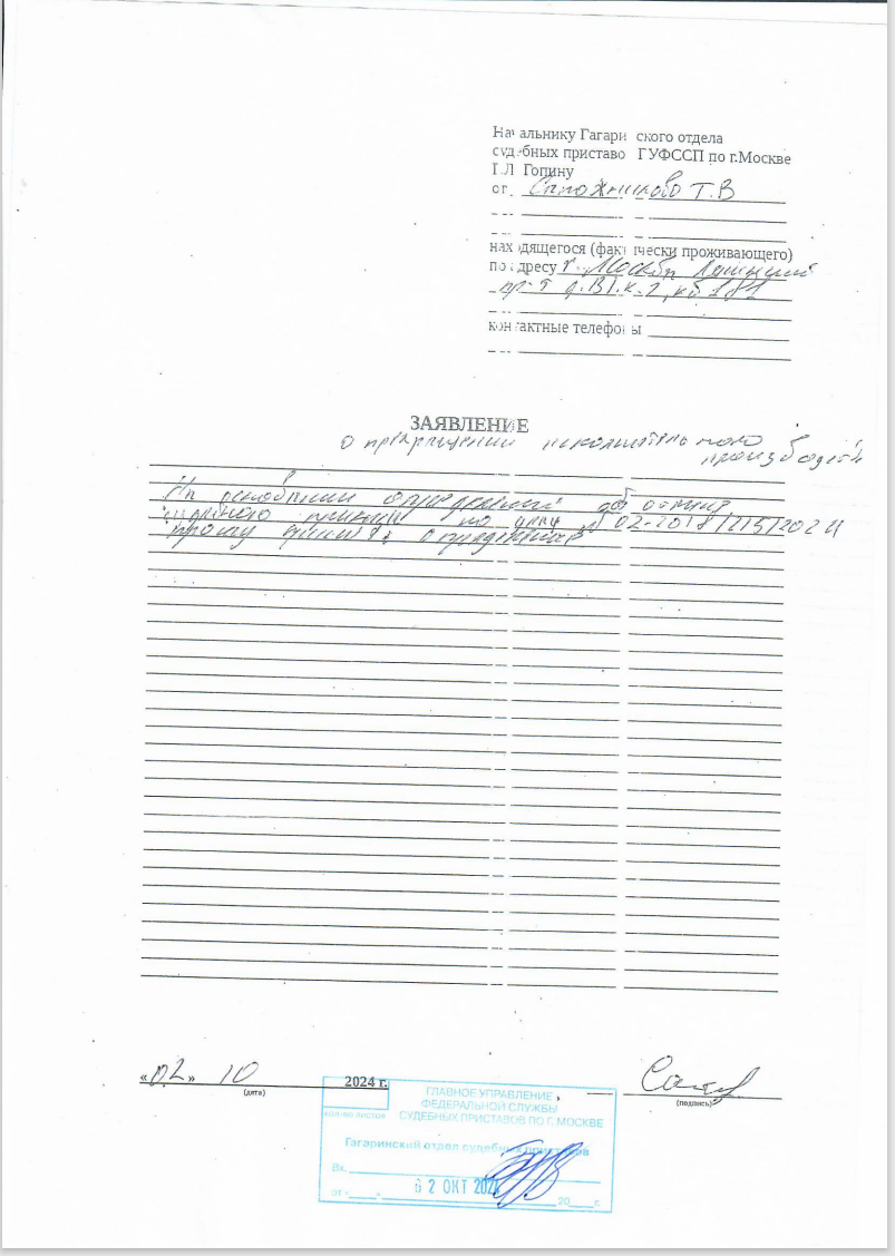 How a pensioner was forced by the court to pay housing and communal services for an apartment sold 13 years ago - Housing and communal services, Deception, Public Utilities, Bailiffs, MFC, Longpost, Negative