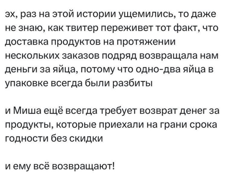 Выходите замуж за хороших юристов - Картинка с текстом, Юмор, Скриншот, Доставка еды, Юристы, Telegram (ссылка), Длиннопост