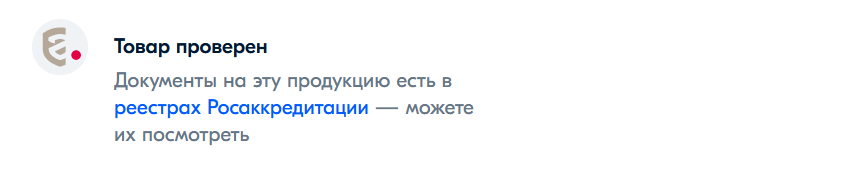 Когда обманули во всем: изучаем фейковый планшет, которым забиты маркетплейсы - Моё, Планшет, Обман клиентов, Wildberries, Ozon, Яндекс Маркет, DNS, Маркетплейс, Негатив, Защита прав потребителей, Китайские товары, Мегамаркет, Длиннопост