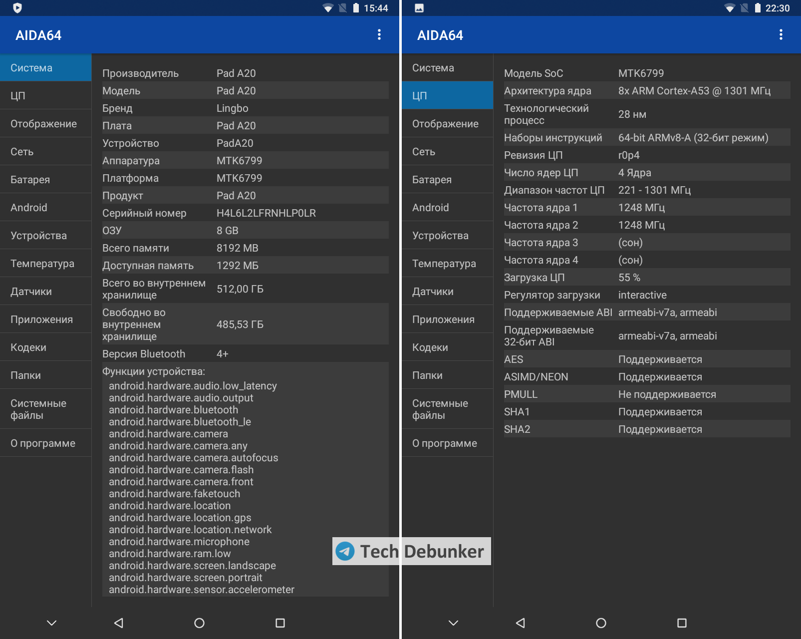 When You've Been Deceived in Everything: We Study the Fake Tablet That Fills Marketplaces - My, Tablet, Cheating clients, Wildberries, Ozon, Yandex Market, DNS, Marketplace, Negative, Consumer rights Protection, Chinese goods, Megamarket, Longpost