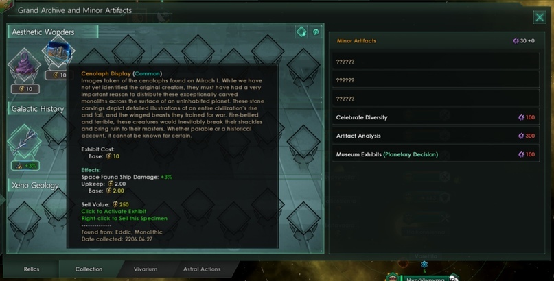 Stellaris Dev Diary - Archive Construction and Collection Showcase - Computer games, Paradox Interactive, Translation, Стратегия, Stellaris, Space, Space simulator, Text, Longpost, Development Diary