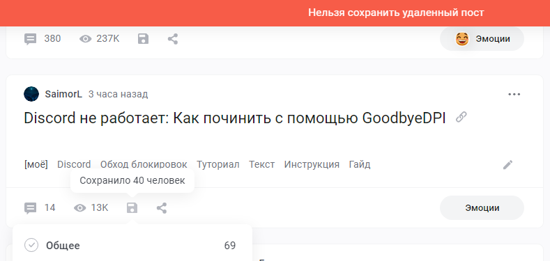 File a lawsuit against Roskomnadzor. Gentlemen lawyers. I have a question for you - My, Lawyers, League of Lawyers, Right, Internet, Discord, Blocking, Roskomnadzor