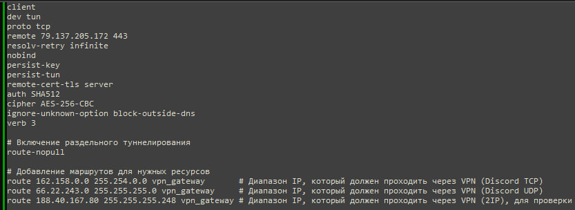 Discord. Вроде работает.. :) - Discord, Openvpn, Длиннопост