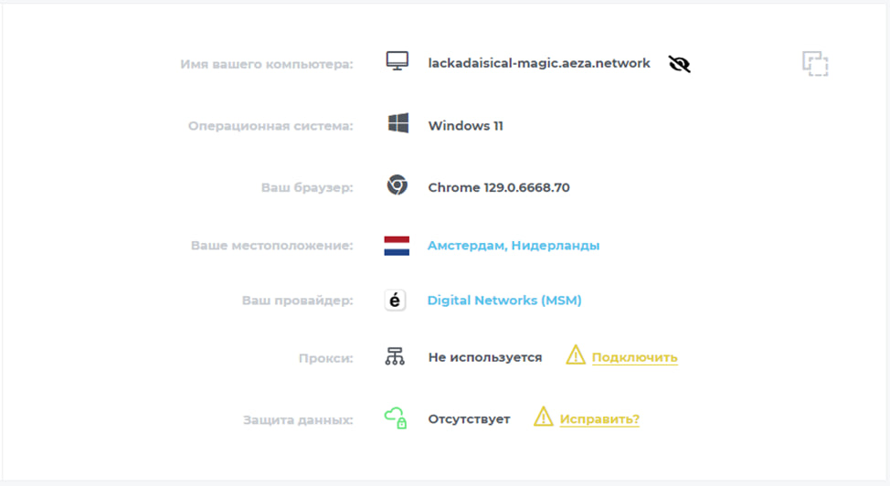 Discord. Вроде работает.. :) - Discord, Openvpn, Длиннопост