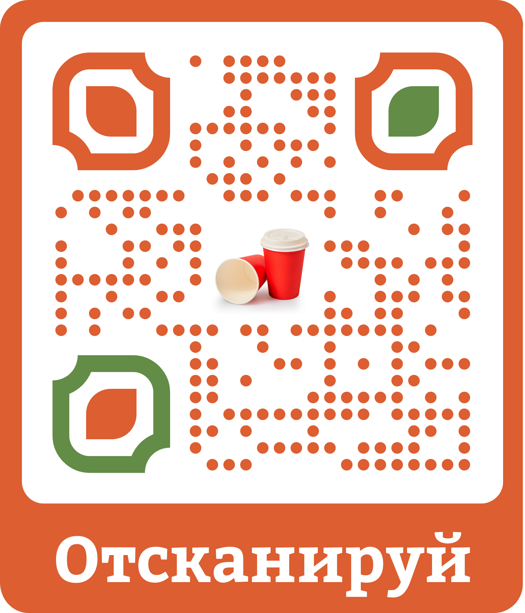 Free QR code generator with design - My, QR Code, Service, Is free, No rating, Freebie, Longpost