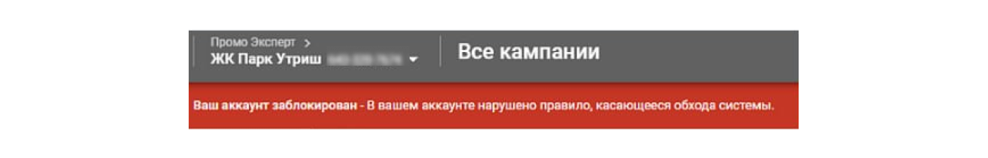 Через тернии к морю: как мы продали две очереди недвижимости в жилом комплексе вблизи природного заповедника - Моё, Маркетинг, Предпринимательство, Контекстная реклама, Контекст, Реклама, Продвижение, Строительство, Недвижимость, Длиннопост