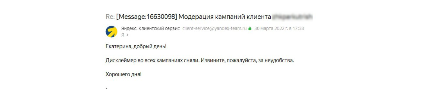 Через тернии к морю: как мы продали две очереди недвижимости в жилом комплексе вблизи природного заповедника - Моё, Маркетинг, Предпринимательство, Контекстная реклама, Контекст, Реклама, Продвижение, Строительство, Недвижимость, Длиннопост