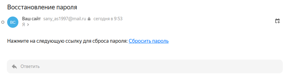 Как создать систему регистрации и восстановления пароля на PHP: Пошаговое руководство - PHP, Восстановление пароля, Безопасность, Веб-Разработка, Инструкция, IT, Длиннопост