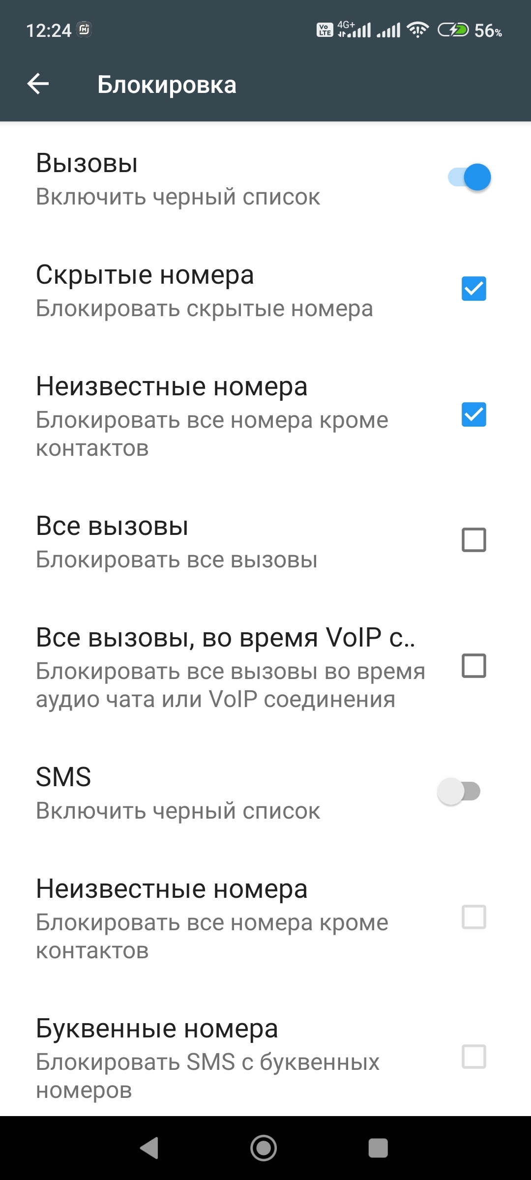 Ответ на пост «Эти прекрасные мошенники» - Мошенничество, Скриншот, Юмор, Переиграл, Негатив, Совет, Длиннопост, Ответ на пост