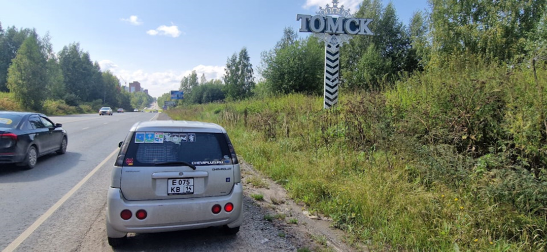 Kuytun -> Achinsk -> Tomsk -> Novosibirsk region. Continuation of the post From Yakutia by car (day six by car) - My, Travel across Russia, Cities of Russia, Travels, sights, Longpost