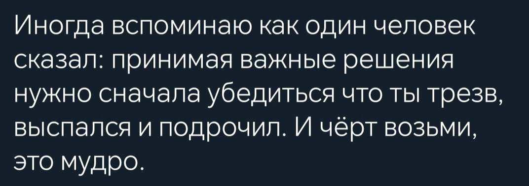 Я тут Вам принёс немного самоанализа - Юмор, Скриншот, Twitter, Социальные сети