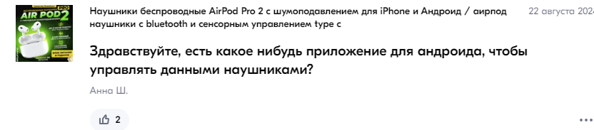 Ответ на пост «Клал я на айфон» - Не айфон, Telegram, Android, Из сети, Статистика, Мат, Ответ на пост, Волна постов