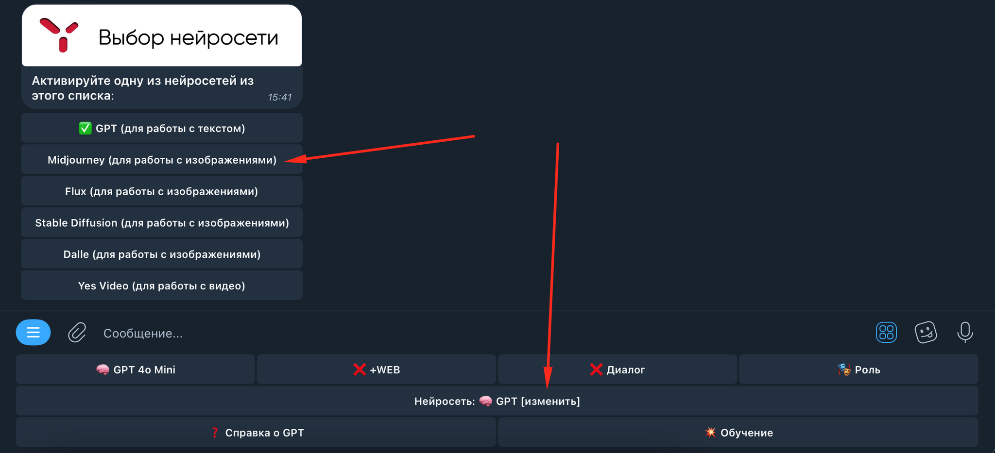 Midjourney online neural network for generating images in telegram - Chat Bot, Artificial Intelligence, Hyde, Нейронные сети, Midjourney, Telegram (link), Telegram bot, Video, Longpost