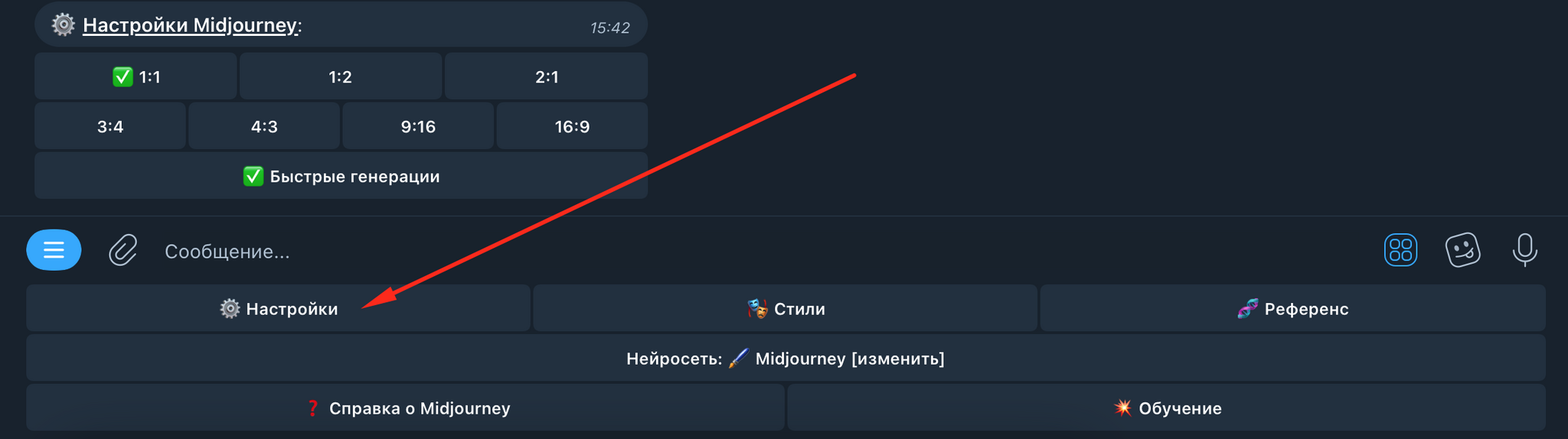 Midjourney online neural network for generating images in telegram - Chat Bot, Artificial Intelligence, Hyde, Нейронные сети, Midjourney, Telegram (link), Telegram bot, Video, Longpost