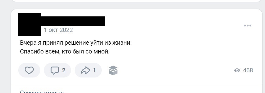 Юридические истории #625: Немного о грустном - Моё, Пикабушники, Посты на Пикабу, Истории из жизни, Пикабу, Юридические истории, Смерть, Негатив