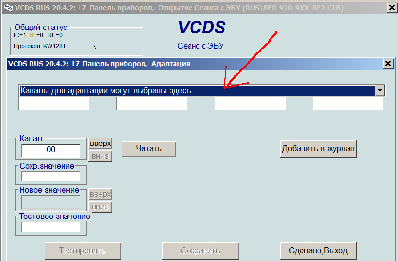 Setting up CAN gateway on A4B6, RB4 dashboard - My, Repair of equipment, Auto repair, Electronics, With your own hands, Electrician, Diagnostics, Computer diagnostics, Car service, Autodiagnostics, Auto electrician, Longpost