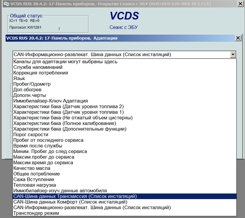 Setting up CAN gateway on A4B6, RB4 dashboard - My, Repair of equipment, Auto repair, Electronics, With your own hands, Electrician, Diagnostics, Computer diagnostics, Car service, Autodiagnostics, Auto electrician, Longpost