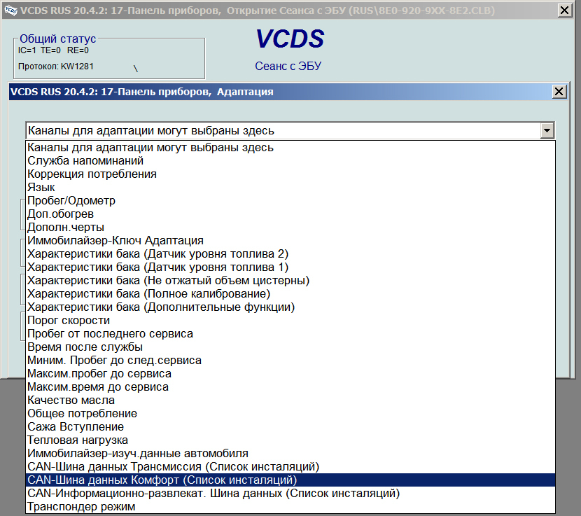 Setting up CAN gateway on A4B6, RB4 dashboard - My, Repair of equipment, Auto repair, Electronics, With your own hands, Electrician, Diagnostics, Computer diagnostics, Car service, Autodiagnostics, Auto electrician, Longpost