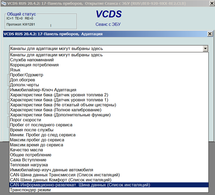 Setting up CAN gateway on A4B6, RB4 dashboard - My, Repair of equipment, Auto repair, Electronics, With your own hands, Electrician, Diagnostics, Computer diagnostics, Car service, Autodiagnostics, Auto electrician, Longpost