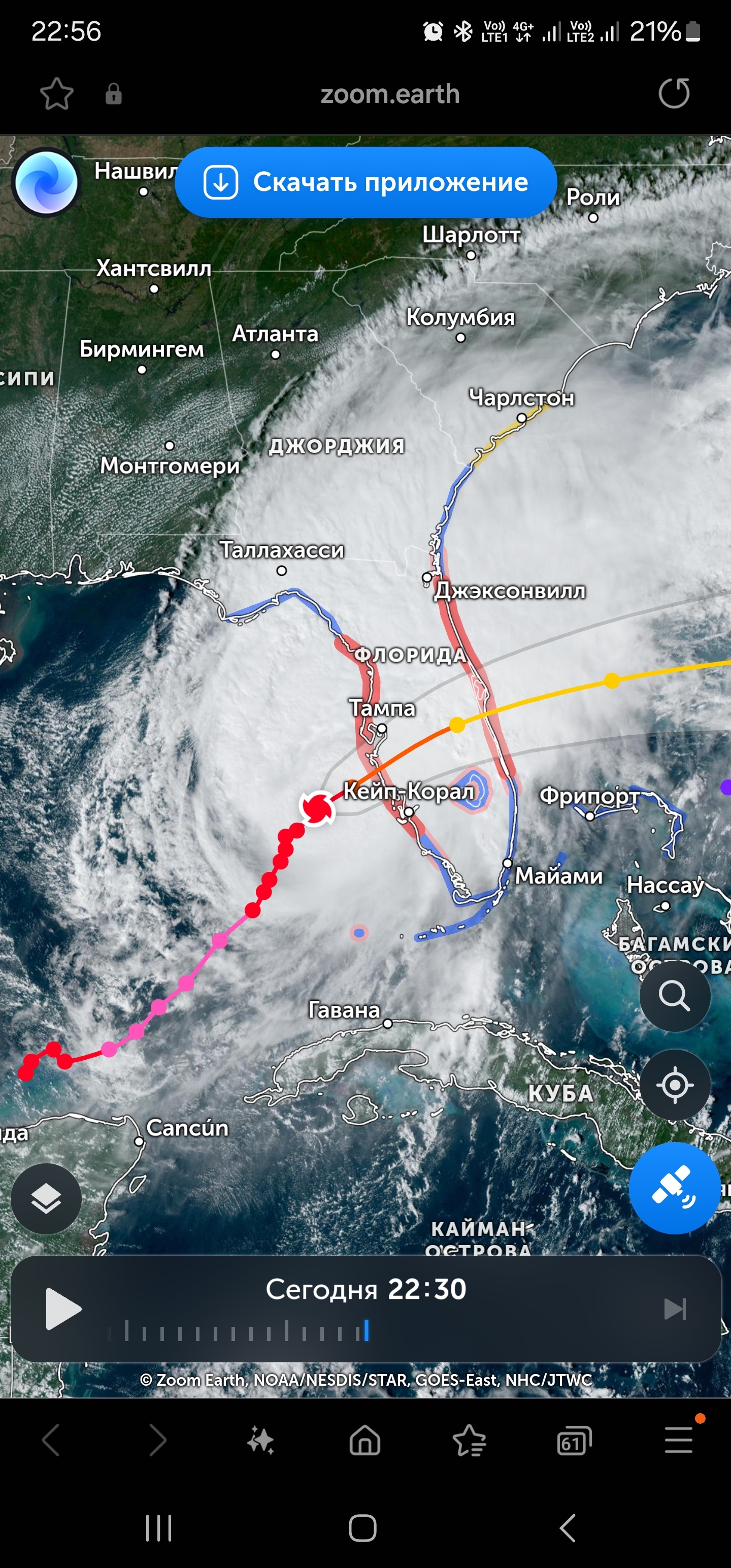 How to watch the movement of Hurricane Milton - Hurricane, Hurricane Milton, Natural phenomena, USA, Florida, Longpost