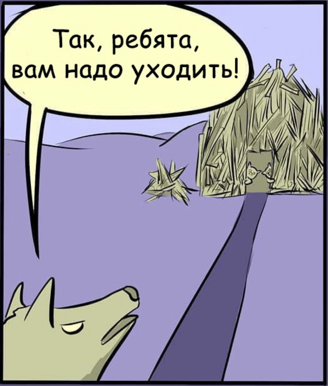 The Tale of Three Parasnka, in a different light - Comics, Longpost, Three pigs, After death comics, Repeat