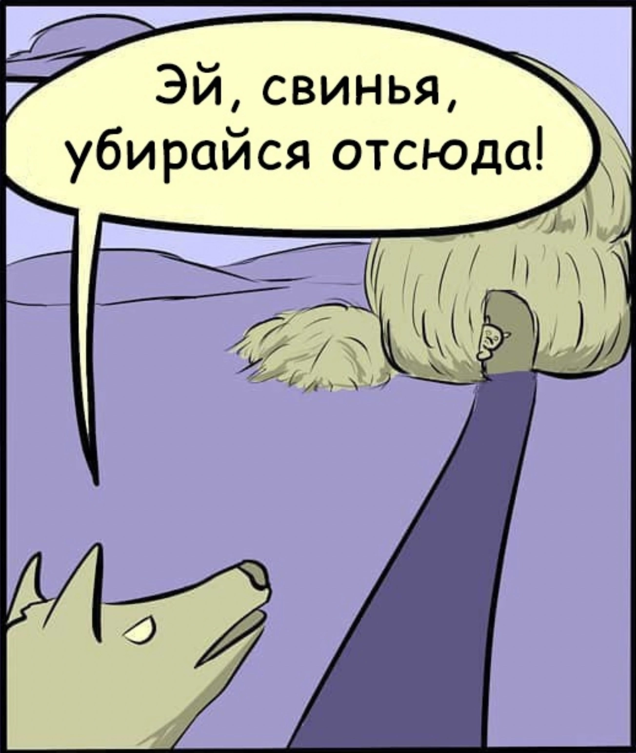 The Tale of Three Parasnka, in a different light - Comics, Longpost, Three pigs, After death comics, Repeat