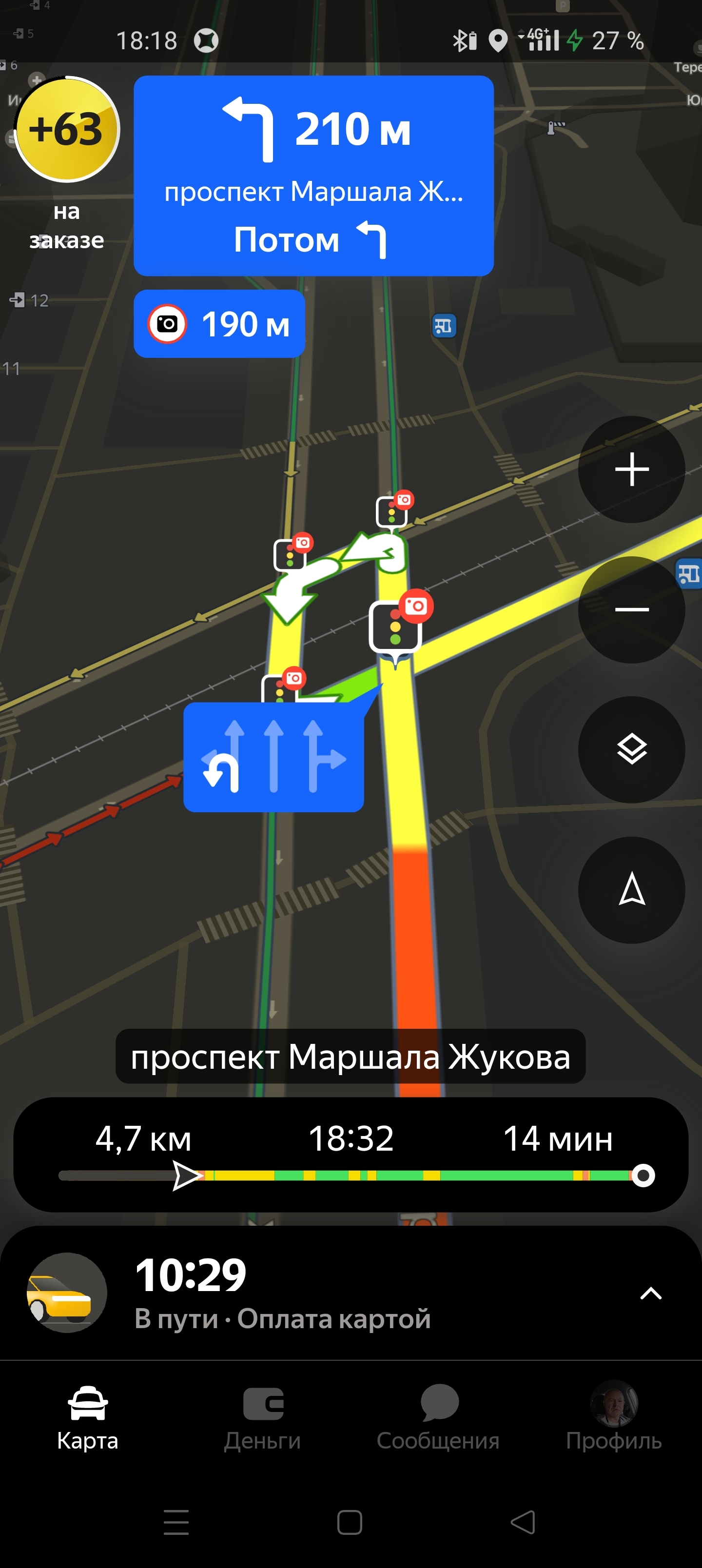 If you go right...:) - Yandex pro, Picture with text, Longpost