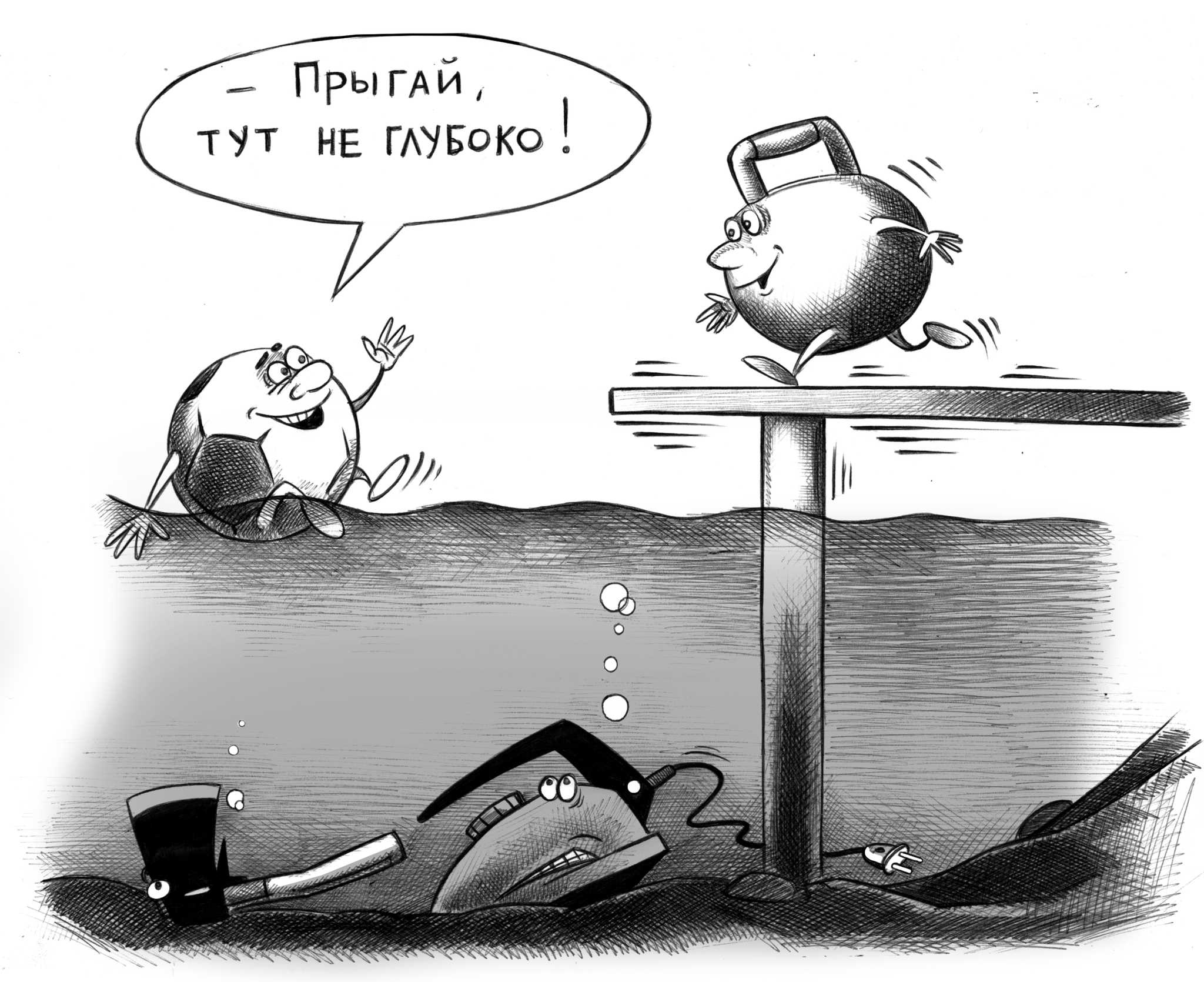 Swimming teacher - My, Sergey Korsun, Caricature, Black humor, Swimming, Graphics