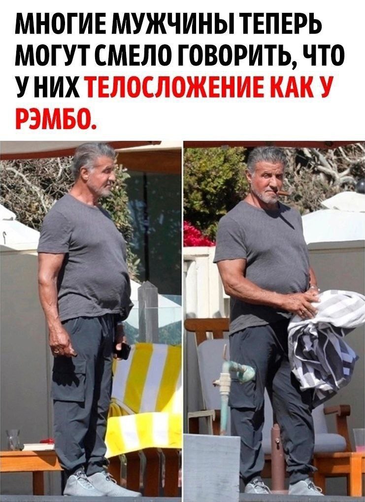 PEAR STALLONE - Sylvester Stallone, Stomach