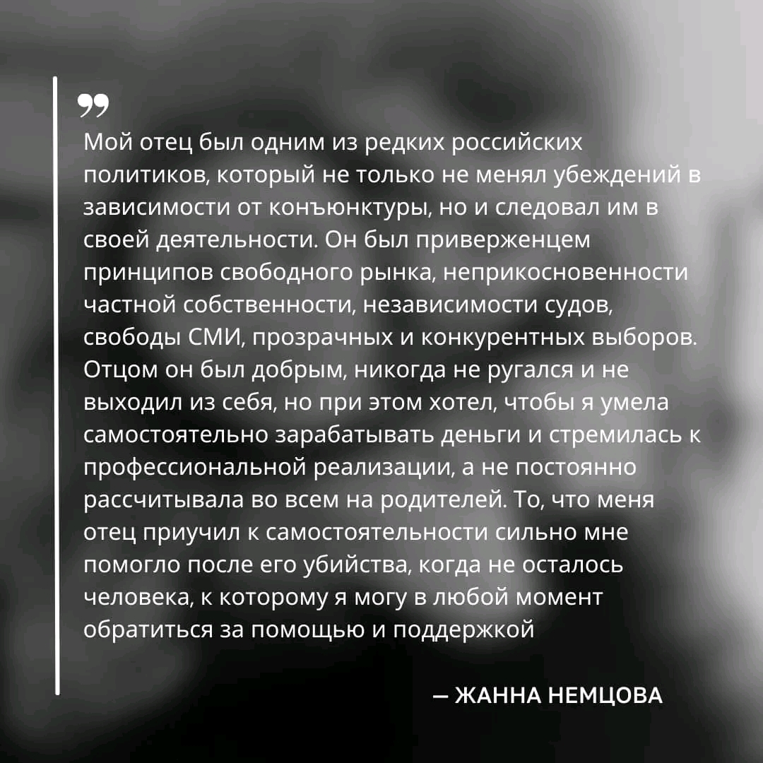 Boris Nemtsov would have turned 65 today - Boris Nemtsov, 65 years old, Opposition