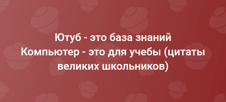 Жалкое нытье сообщества про блокировки иностранных ресурсов - Роскомнадзор, Discord, YouTube, Блокировка, Блокировка youtube, Мат, Длиннопост, Волна постов