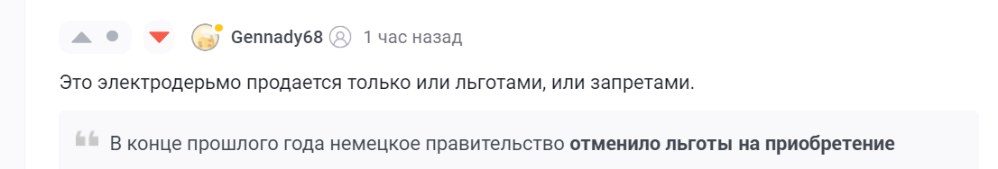 В Китае новая волна падения цен  на электромобили - Китай, Электромобиль, Продажа, Илон Маск, Рынок, Торговля, Китайские авто, Tesla, Солнечные панели, Солнечная энергия, Солнечная Электростанция, Длиннопост